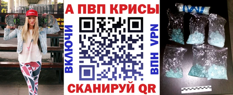 мега ТОР магазин продажи наркотиков Урень A PVP VHQ