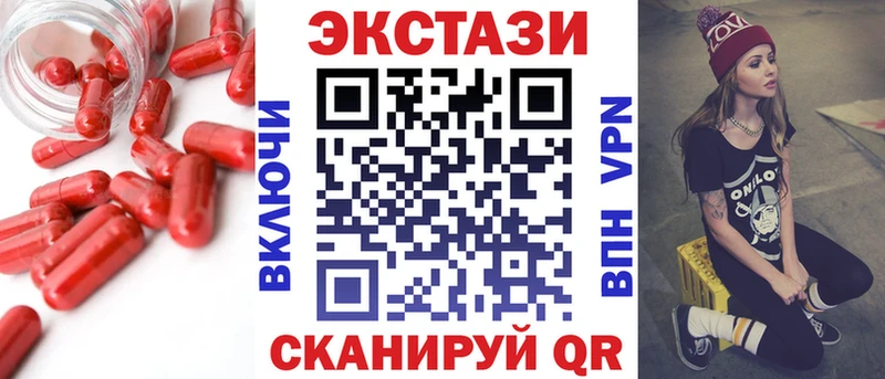 Ecstasy VHQ  как найти   Урень 