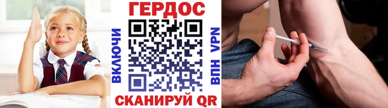 ГЕРОИН белый  цена   Урень 