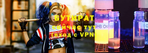 MDMA Новозыбков