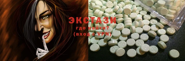 крисы Новодвинск