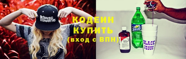 MDMA Новозыбков