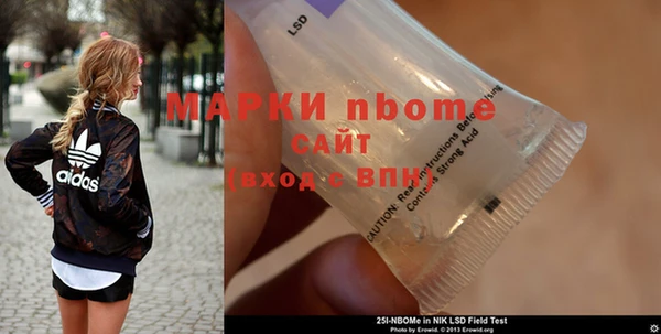 MDMA Новозыбков