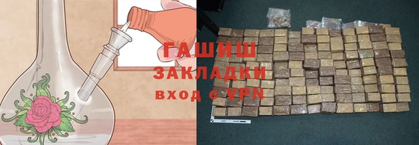 MDMA Новозыбков