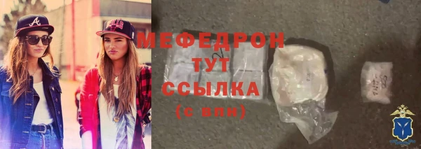 MDMA Новозыбков