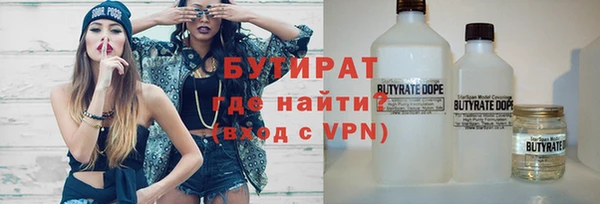 крисы Новодвинск