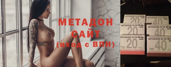 MDMA Новозыбков
