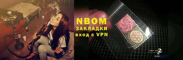 хмурый Новокубанск