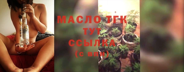 MDMA Новозыбков