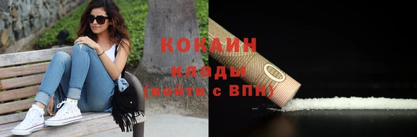 MDMA Новозыбков