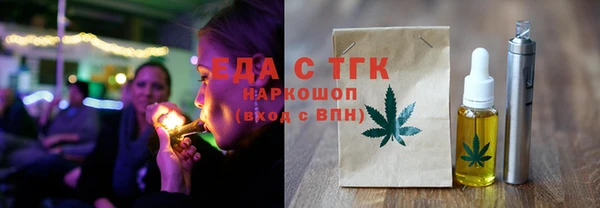 MDMA Новозыбков