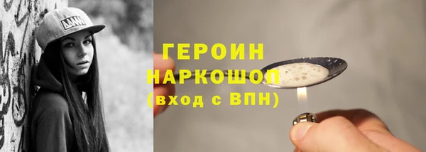 мескалин Ряжск