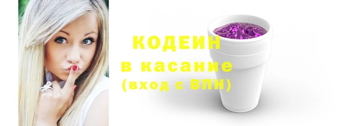 хмурый Новокубанск