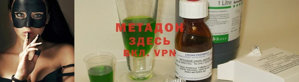 MDMA Новозыбков