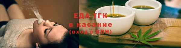 MDMA Новозыбков