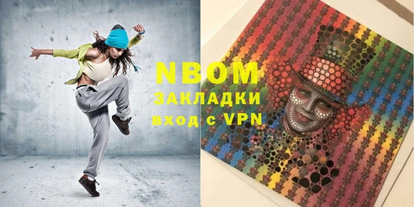 крисы Новодвинск