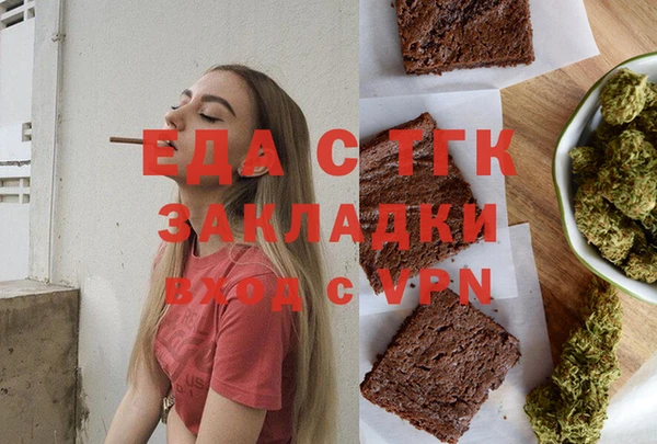 хмурый Новокубанск