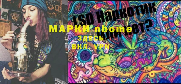 хмурый Новокубанск