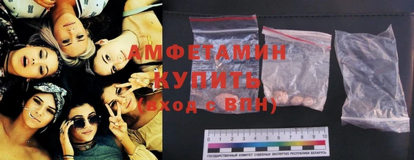 MDMA Новозыбков