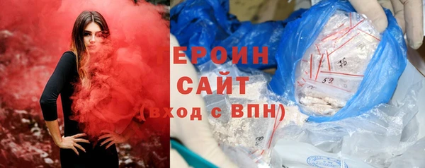 MDMA Новозыбков