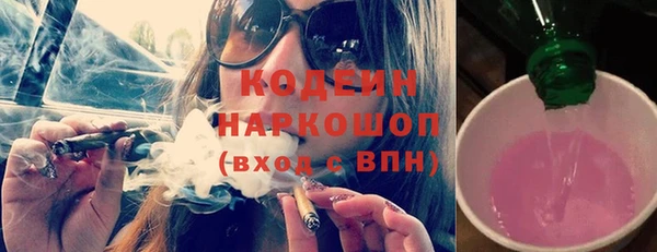 MDMA Новозыбков