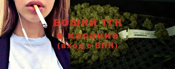 MDMA Новозыбков
