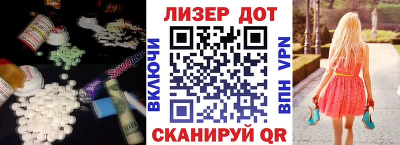 LSD-25 экстази ecstasy  Урень 