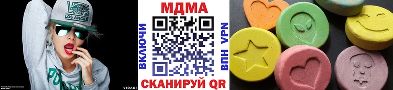 blacksprut маркетплейс  Урень  MDMA молли 