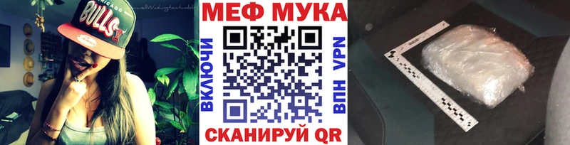 МЕГА зеркало  наркошоп  Урень  МЯУ-МЯУ 4 MMC 