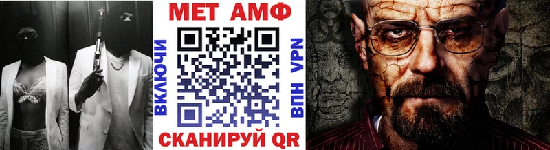 mega ТОР  купить наркотик  Урень  Метамфетамин Methamphetamine 