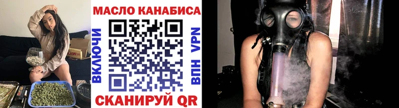 ТГК Wax  Урень 