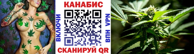 где купить   Урень  Марихуана конопля 